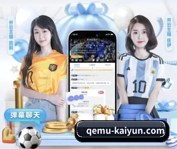 实时比分与赛程查询